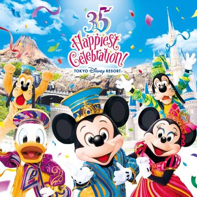 Brand New Day (Tokyo Disney Resort 35th Theme Song)