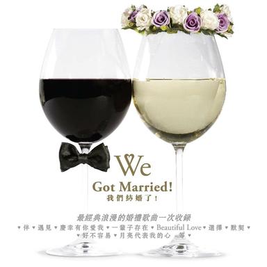 We Got Married
