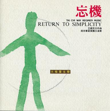 Return to Simplicity