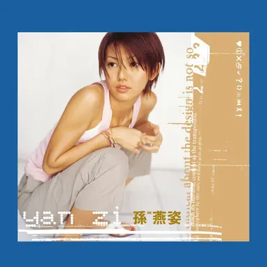 Love Certificate (Remastered)
