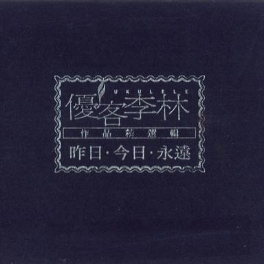 不知所措