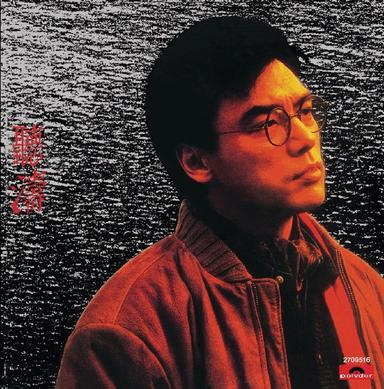 再要傷多少