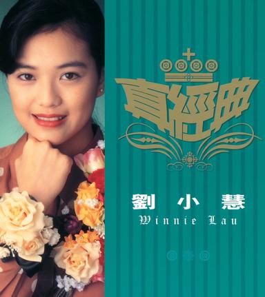 青春街口