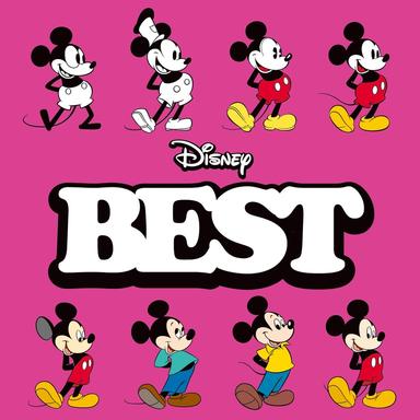 Derezzed (From "TRON: Legacy")