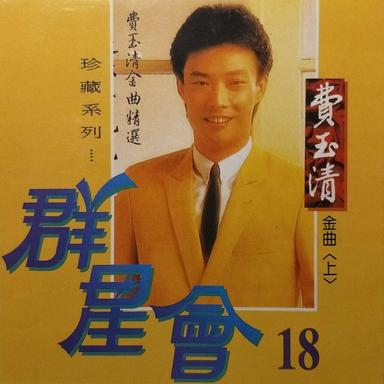 山谷行