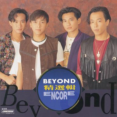 亞拉伯跳舞女郎