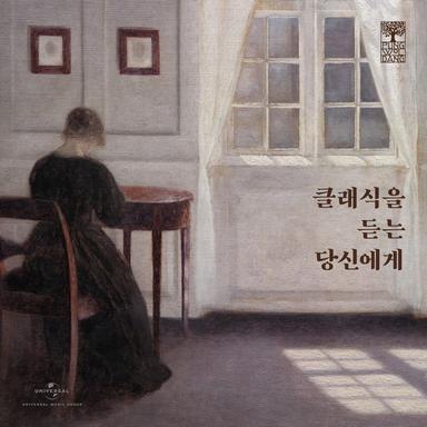 아다지오 a단조