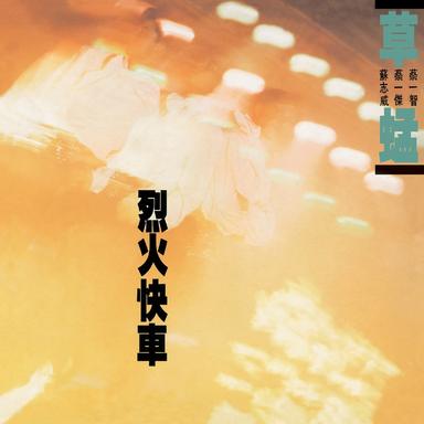 青空