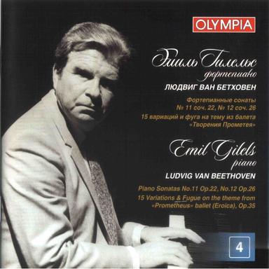 Piano Sonata No. 12 in A-Flat Major, Op. 26: I. Andante con variazioni