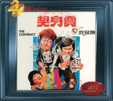 太空舞
