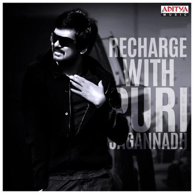 Gala Gala Paruthunna (From "Pokiri")