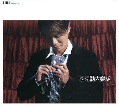 給自己的情書
