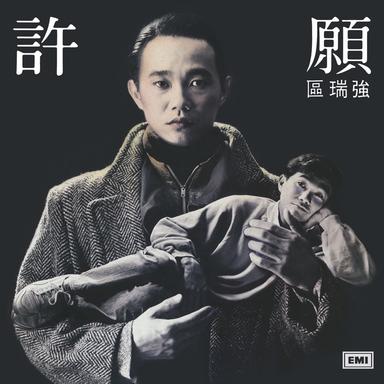 留下的雨傘