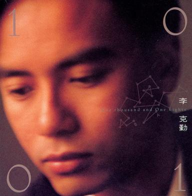 眷戀