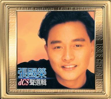 追族