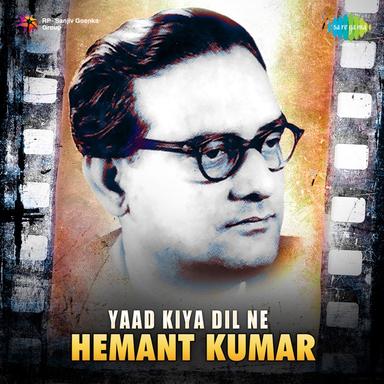 Yaad Kiya Dil Ne (From "Patita")