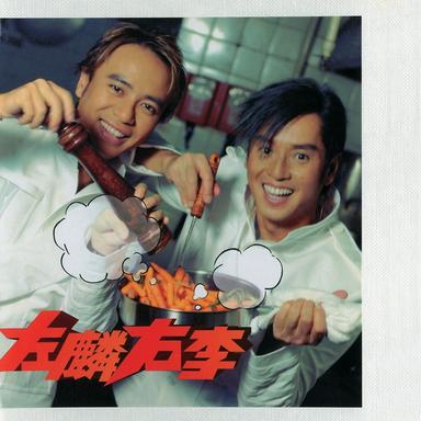 愛與痛的邊緣