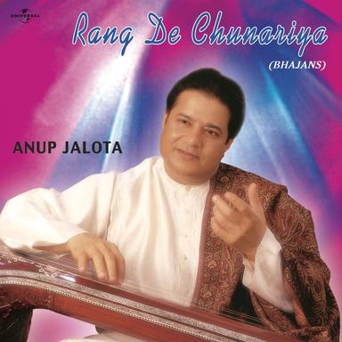 Mera Jivan Tere Hawale