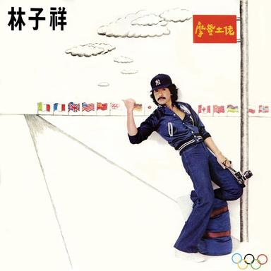 廣告廣告