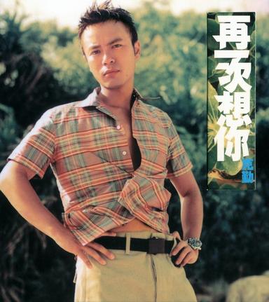 寫我深情