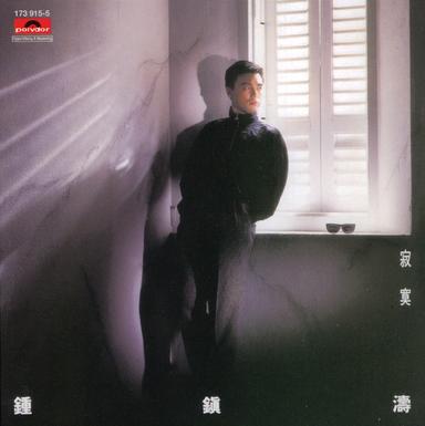 阿寶阿寶(教育電視"盤中寶"主題曲)