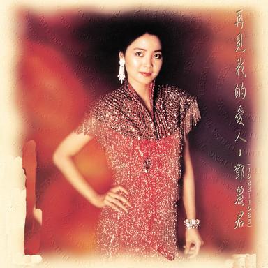 往事如昨