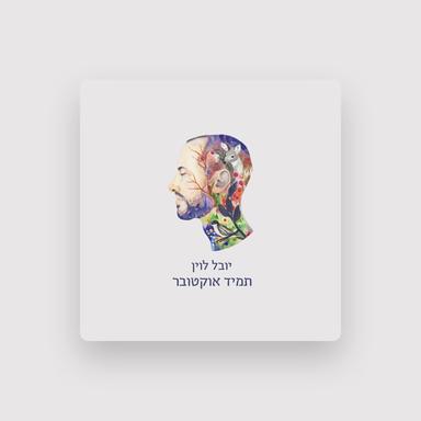 YL