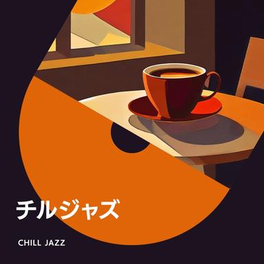 Alone Together (Rudy Van Gelder Remaster 2006)