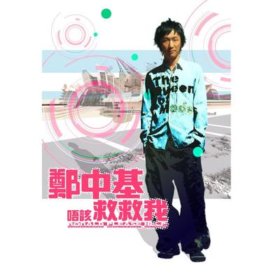 八爪魚