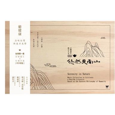 Section 1 - Gathering Qi (Zhan-Zhuang Gong Music)