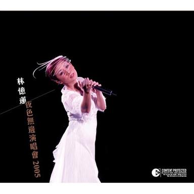 回家對著你媽媽