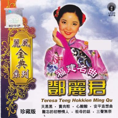 碎心花