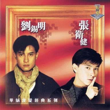 真真假假