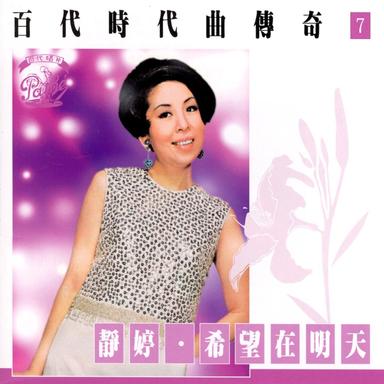 我的心裡沒有他