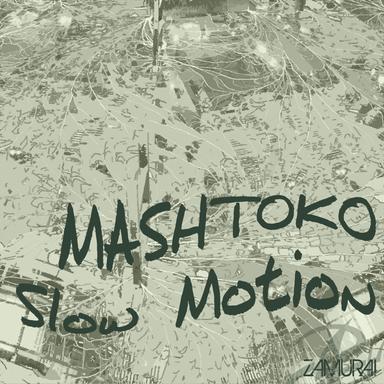 Slow Motion