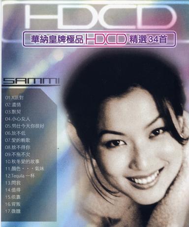 心血來潮